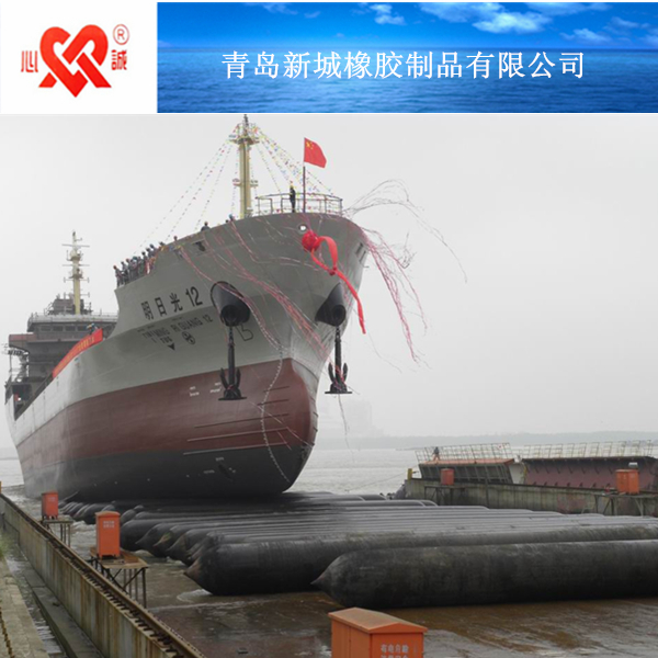 船用下水氣囊的檢驗標(biāo)準(zhǔn)